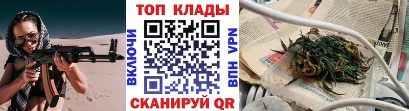 Магазины продажи наркотиков Щёлкино ГАШ  СОЛЬ  МЕФ 