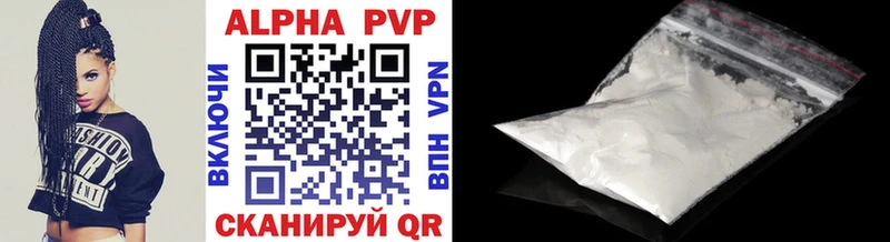 Alfa_PVP VHQ  закладки  Щёлкино 