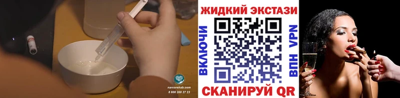 БУТИРАТ оксибутират  Щёлкино 
