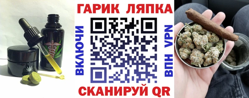 Canna-Cookies конопля  Щёлкино 