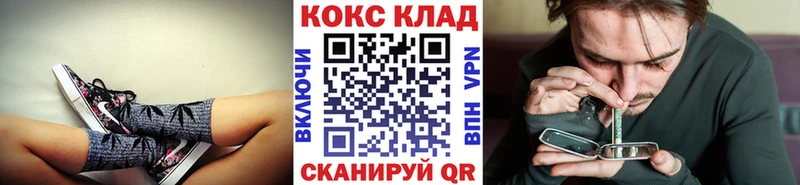 как найти   Щёлкино  Cocaine VHQ 