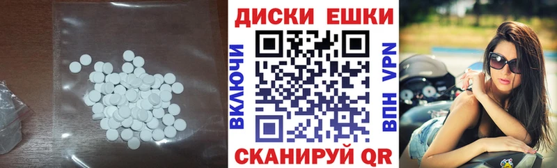 ЭКСТАЗИ диски закладки Щёлкино