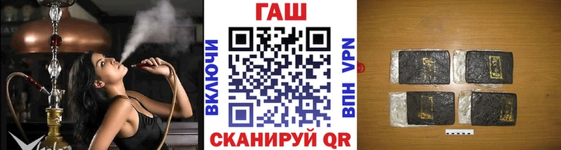 Гашиш Изолятор  Щёлкино 