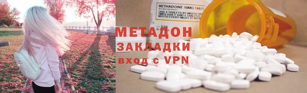 спиды Белокуриха