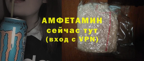 спиды Белокуриха