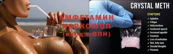 спиды Белокуриха