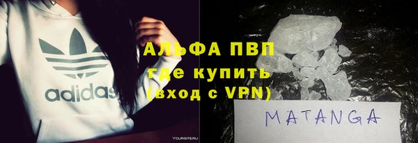 спиды Белокуриха