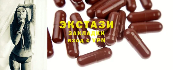 прущий лед Белоозёрский