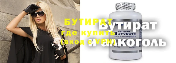спиды Белокуриха