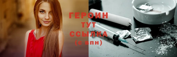 спиды Белокуриха