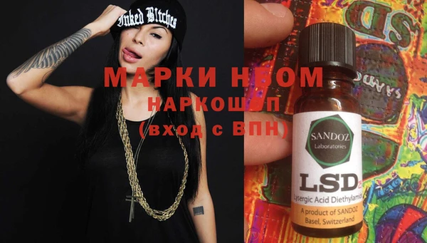 спиды Белокуриха