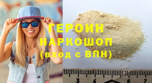 спиды Белокуриха