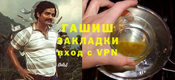 прущий лед Белоозёрский