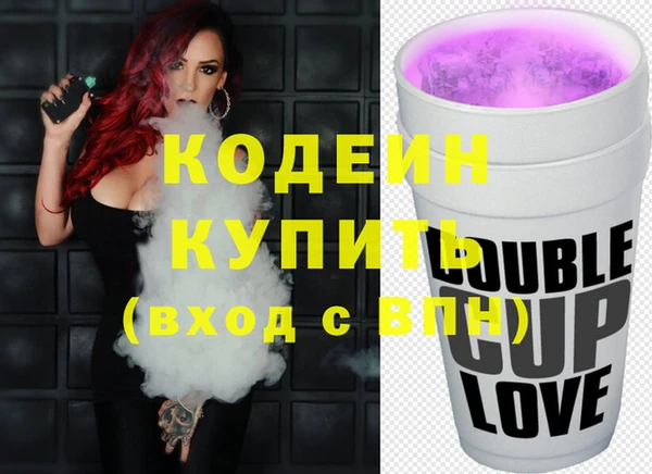 спиды Белокуриха