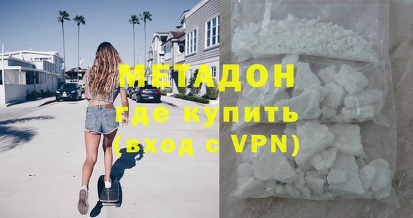 спиды Белокуриха