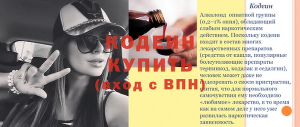 спиды Белокуриха