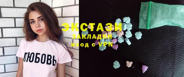 спиды Белокуриха