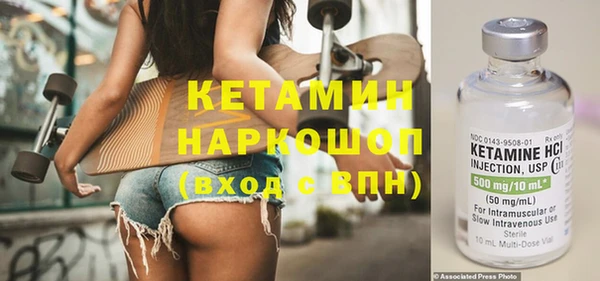 спиды Белокуриха