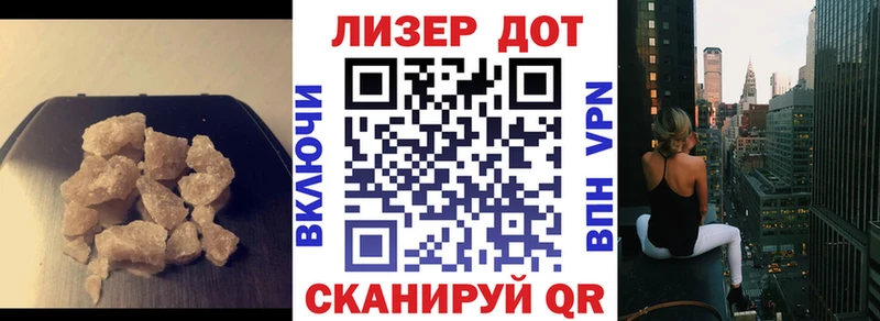 даркнет состав  дарнет шоп  Щёлкино  ЛСД экстази ecstasy 