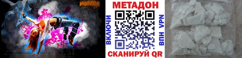 наркота  Щёлкино  МЕТАДОН мёд 