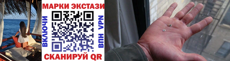 площадка официальный сайт  Щёлкино  Наркотические марки 1,8мг  магазин продажи  