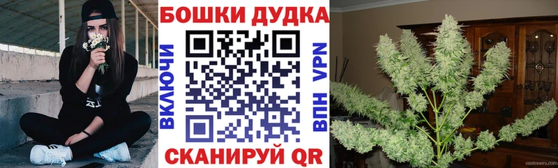 Каннабис LSD WEED  Щёлкино 